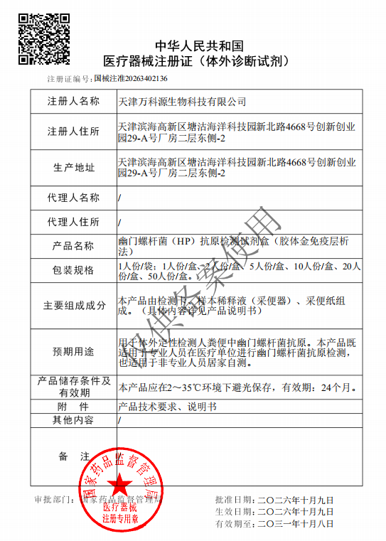 签约动态